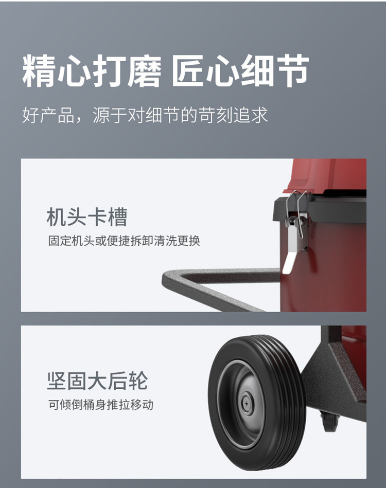 揚(yáng)子C9 工業(yè)吸塵器(圖13)